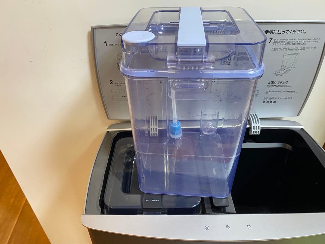 エコバックス ecovacs OMNI X1全自動×オールインワンロボット掃除機