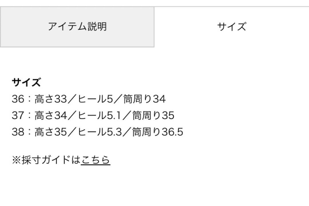 未使用品　定価44000 TOMORROWLAND ミドルブーツ23〜23.5