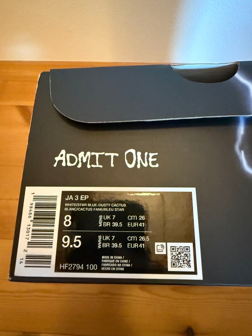 シューズ(男性用) Nike Ja 3 Light Show