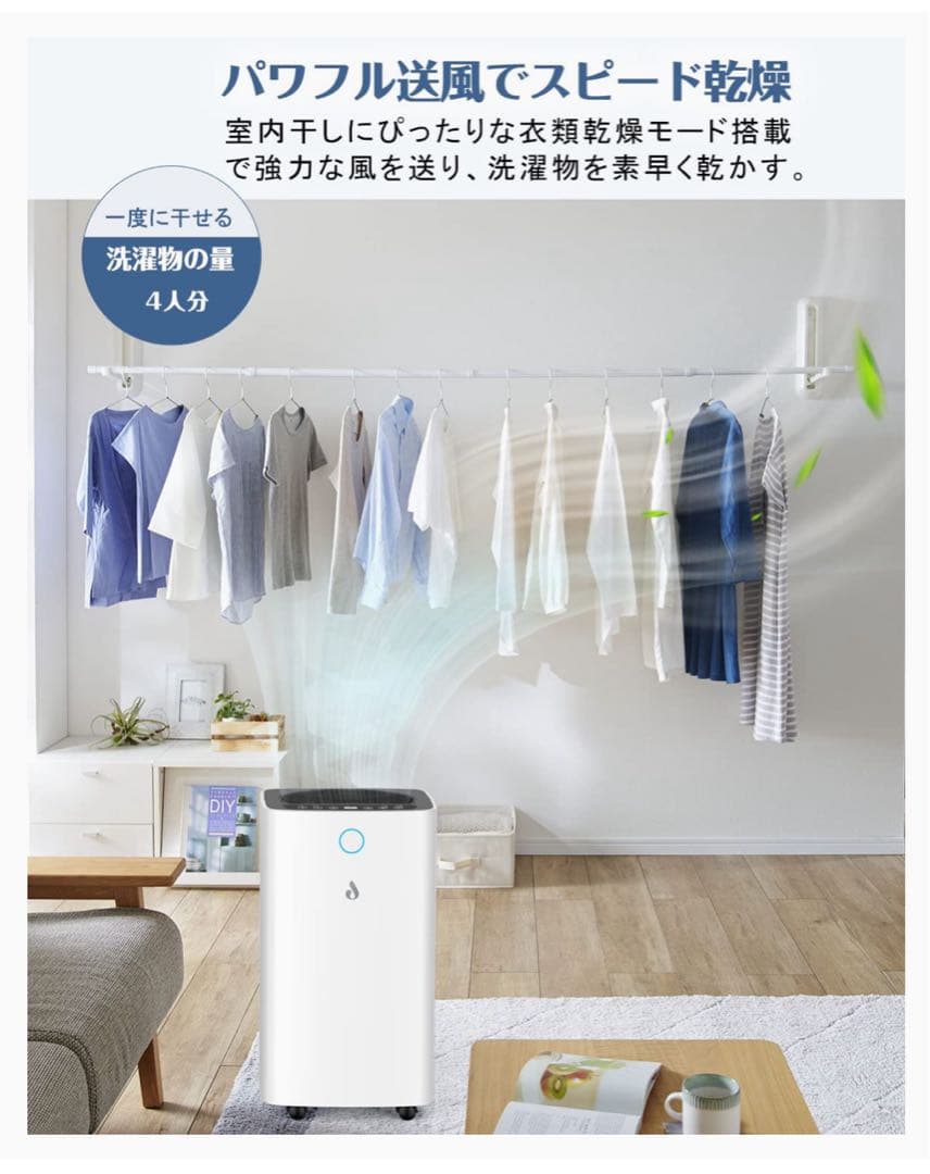Anlaby 除湿機 コンプレッサー式 12L衣類乾燥機 強力除湿 空気清浄