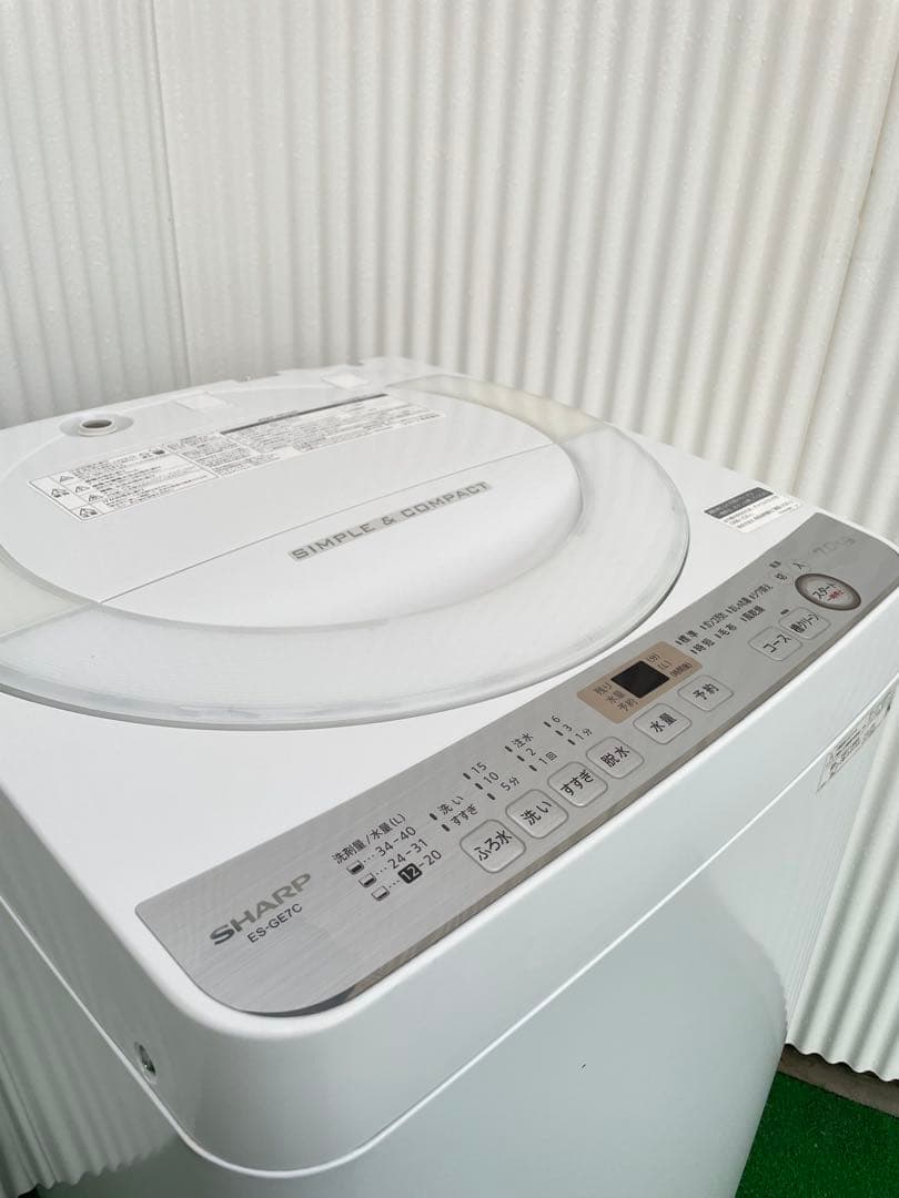 861 シャープ 穴なし槽 7kg洗濯機 コンパクトデザイン 黒カビ抑制 清潔