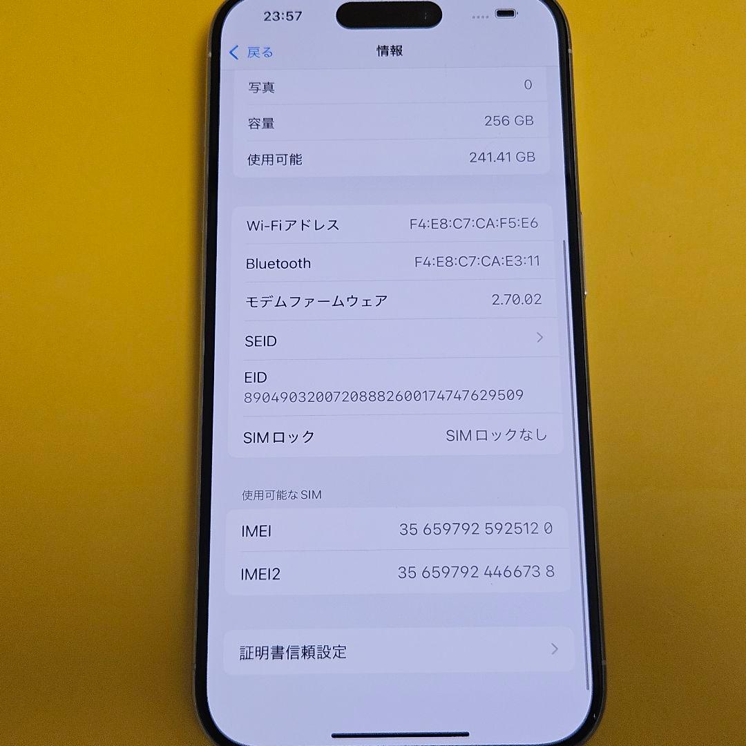 iPhone 15 Pro 256GB｜24時間以内発送#120