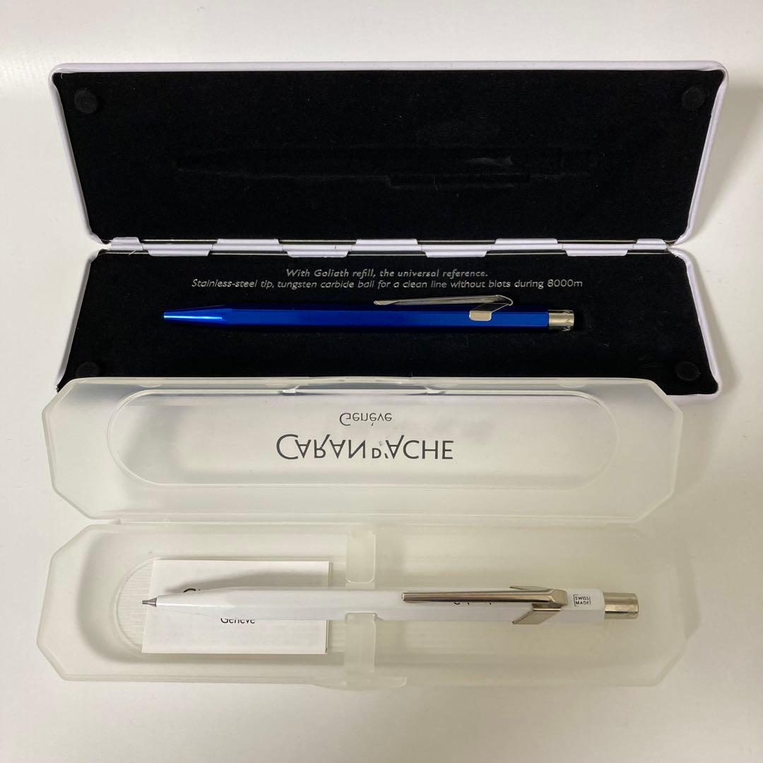 Caran d'Ache・ボールペン・シャーペンセット