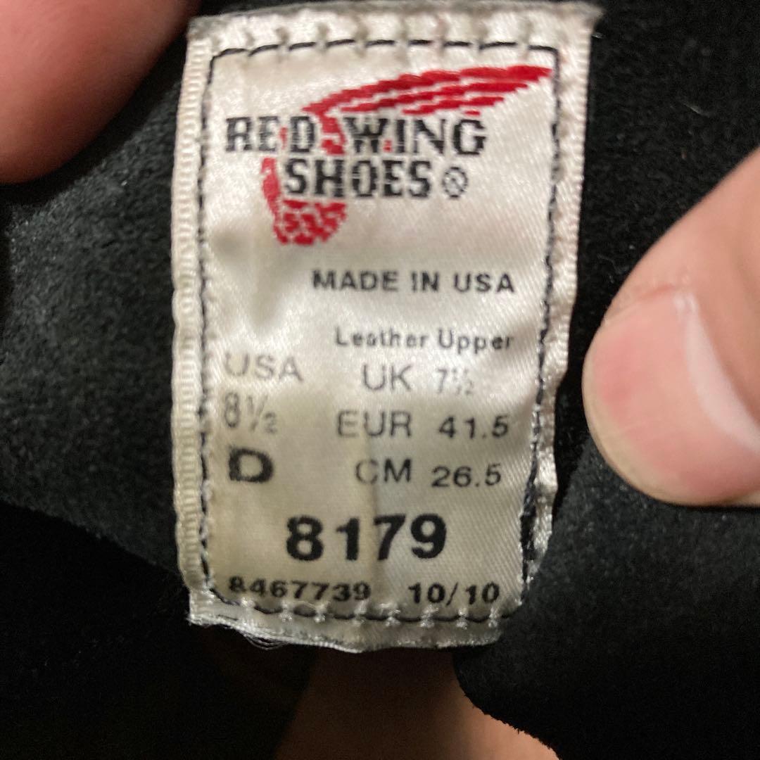 レッドウィング　ブーツ　8179