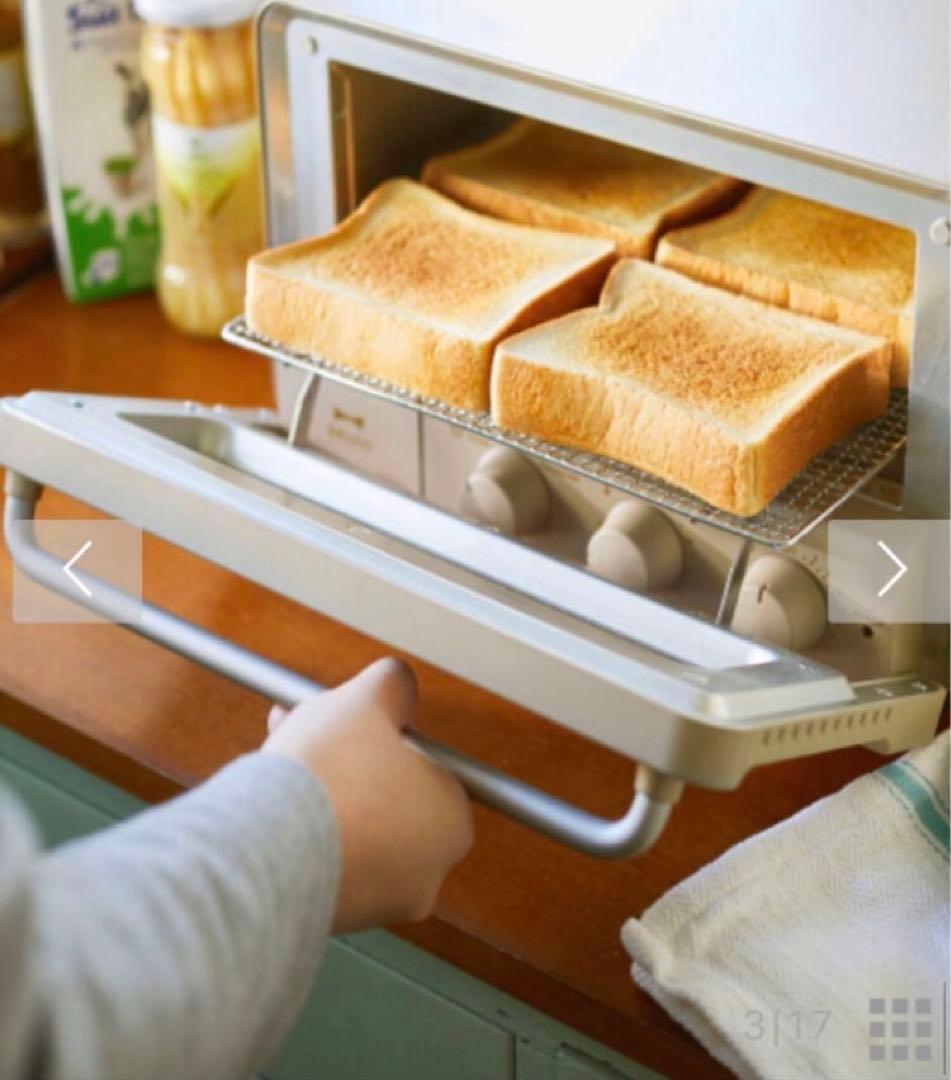 BRUNO スチーム＆ベイク トースター　ホワイト