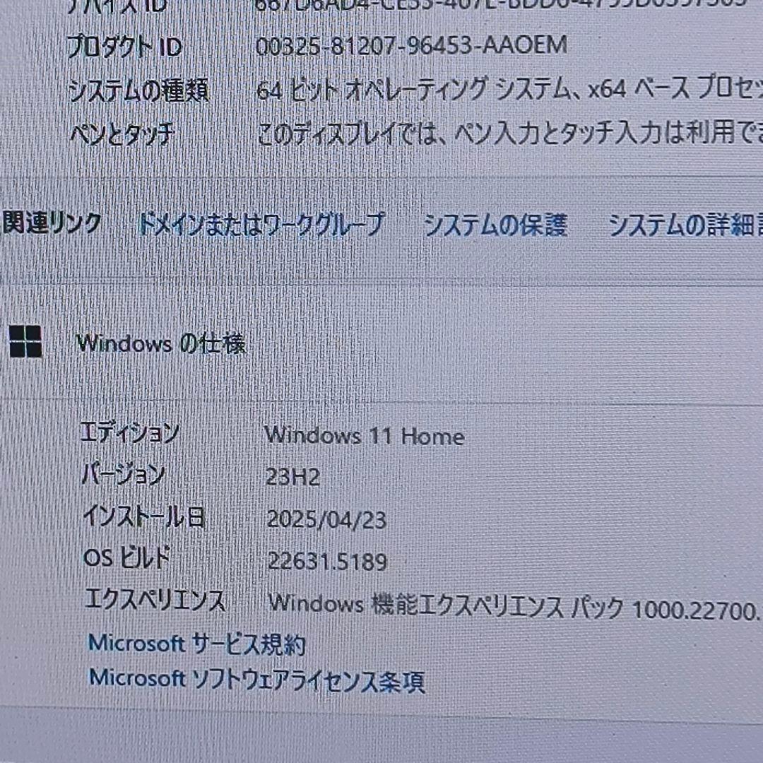 DELL Inspiron 3470 デスクトップPC Windows 11