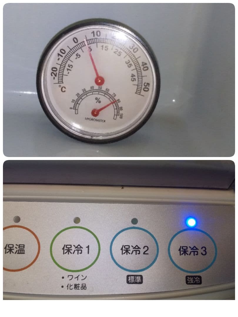 暖かくも冷たくも出来て➰年中大活躍♥️ツインバードポータブル温冷蔵庫