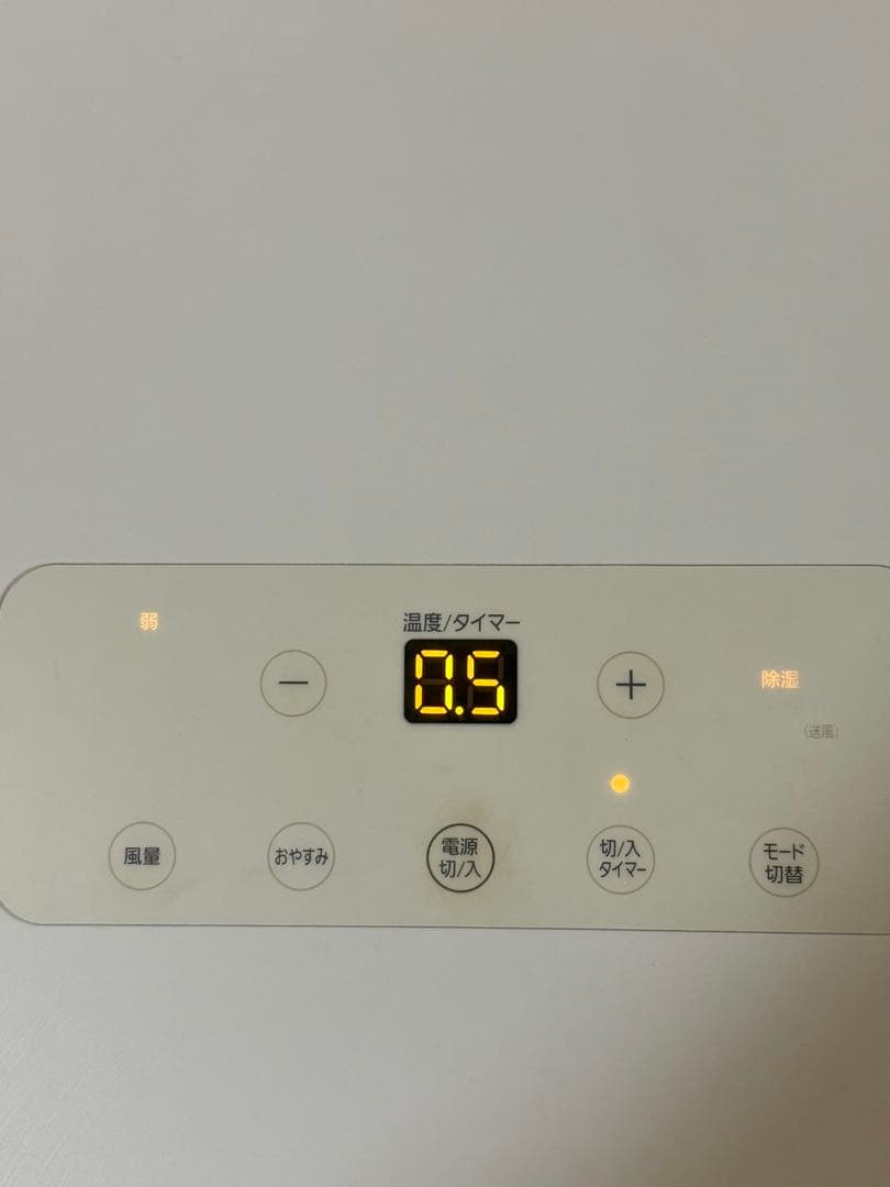 アイリスオーヤマ【ポータブルクーラー】IPA-2202G 2021年製