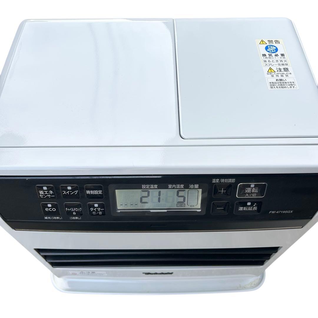 ダイニチ ファンヒーター FW-4719SGX 2019年製 定価約5万円