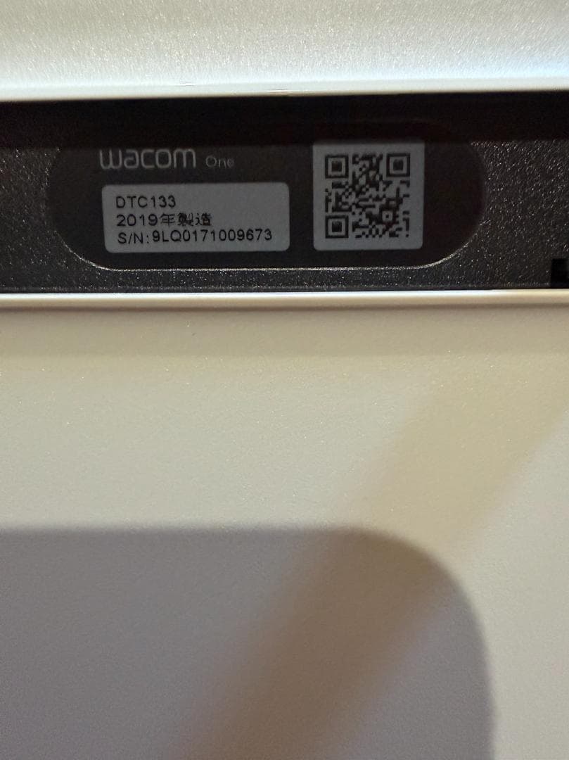 Wacom One DTC133 液晶ペンタブレット本体とペン