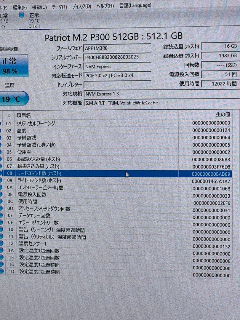 内蔵型SSD PATRIOT P300 512GB M.2 SSD