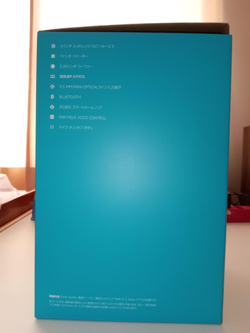 Echo Studio スマートスピーカー　その2