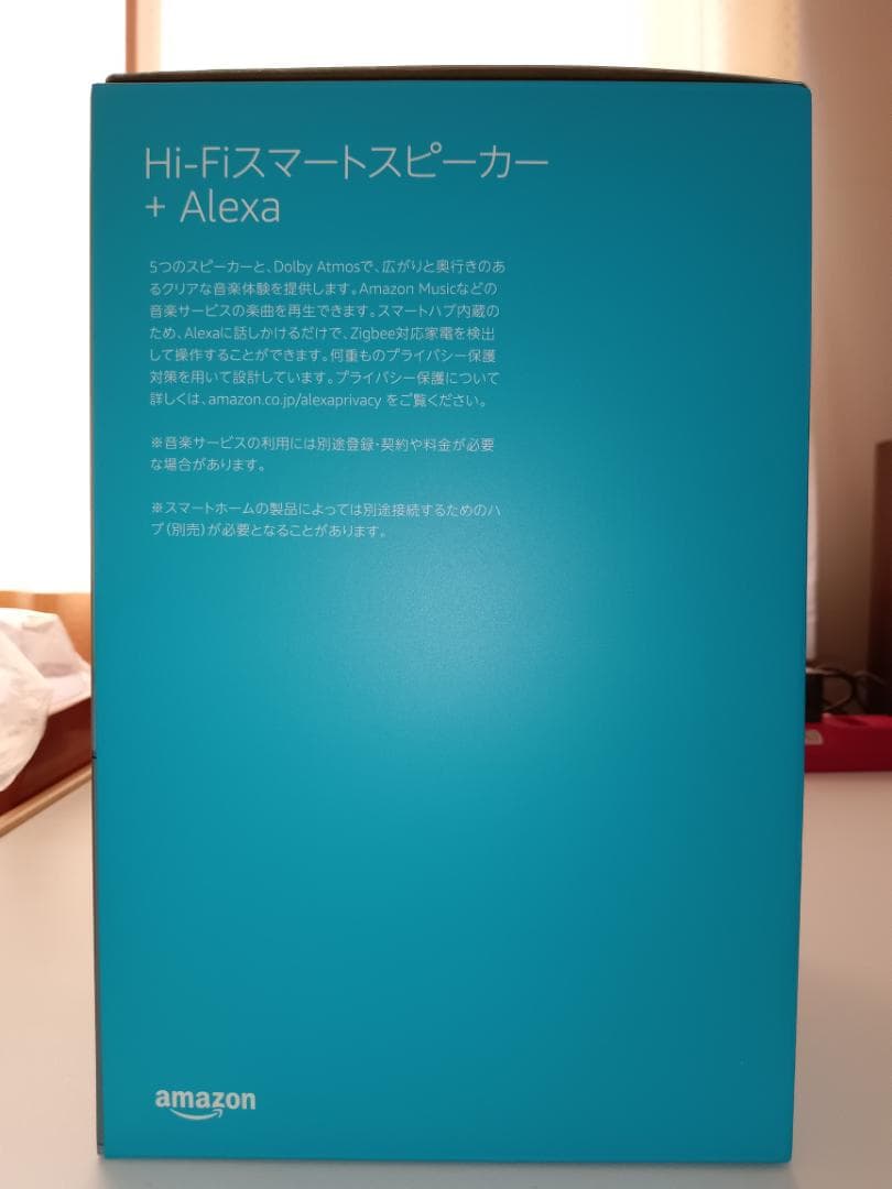 Echo Studio スマートスピーカー　その2