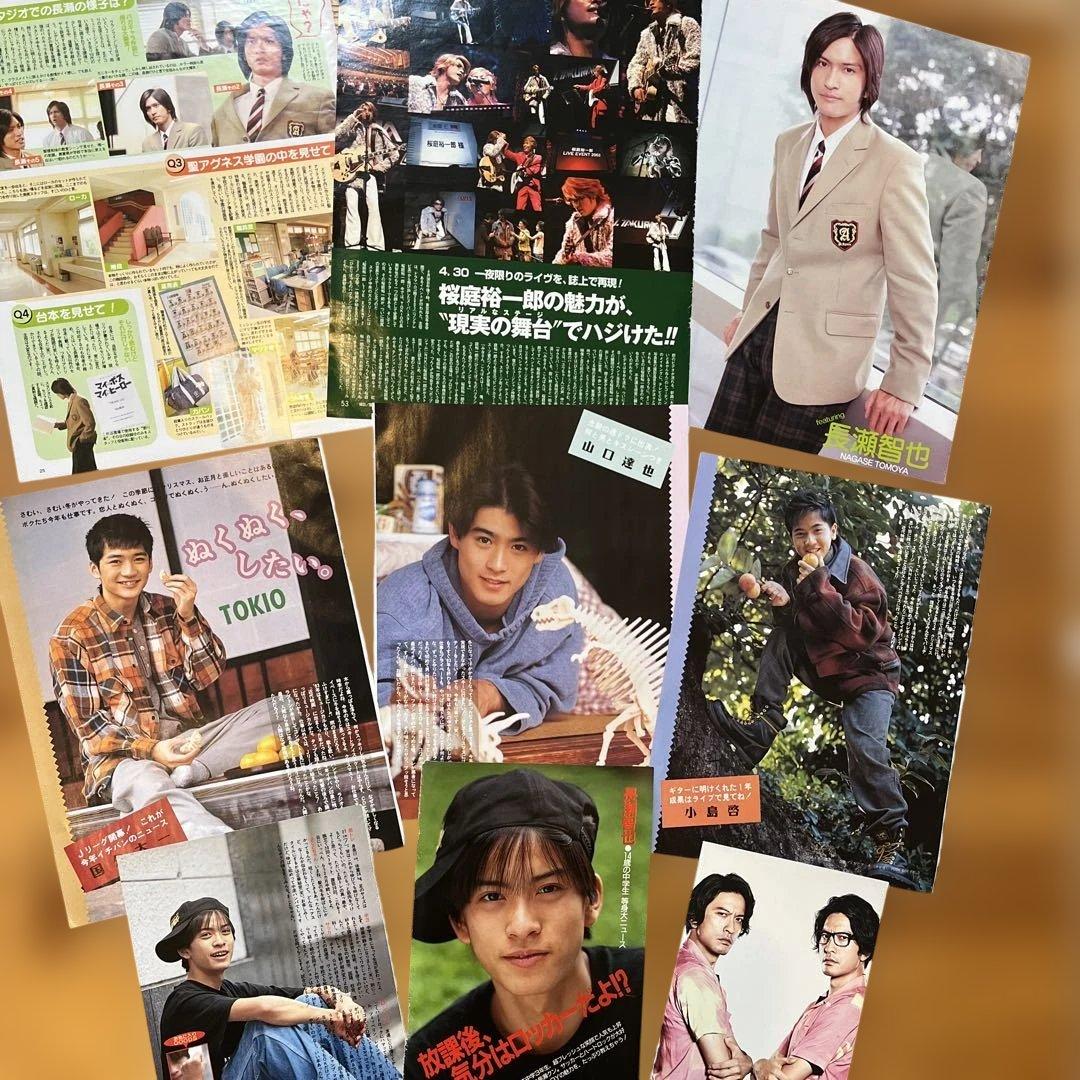 TOKIO 雑誌　切り抜き　セット。長瀬智也とバラ多め。