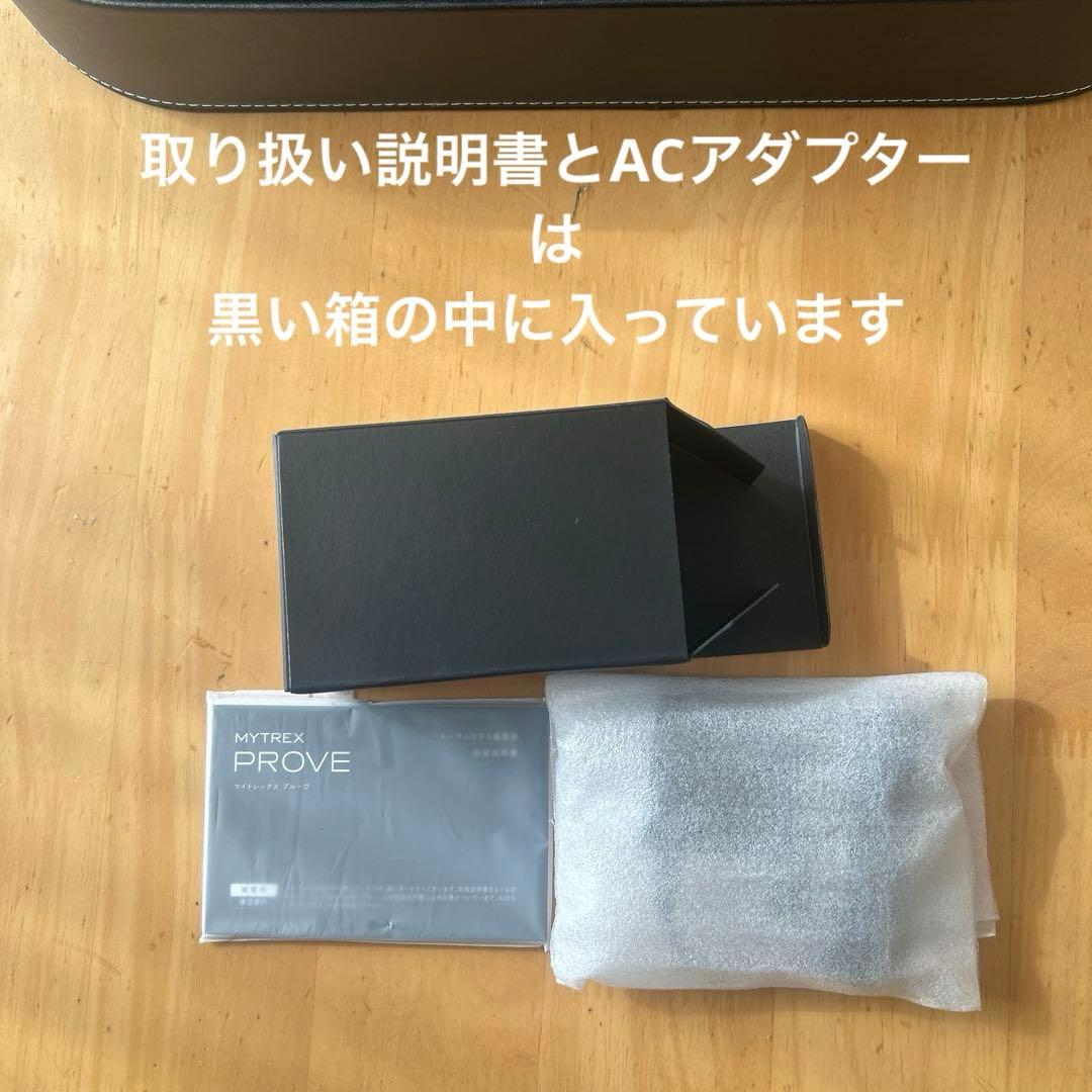 MYTREX PROVE 美顔器電気ブラシ