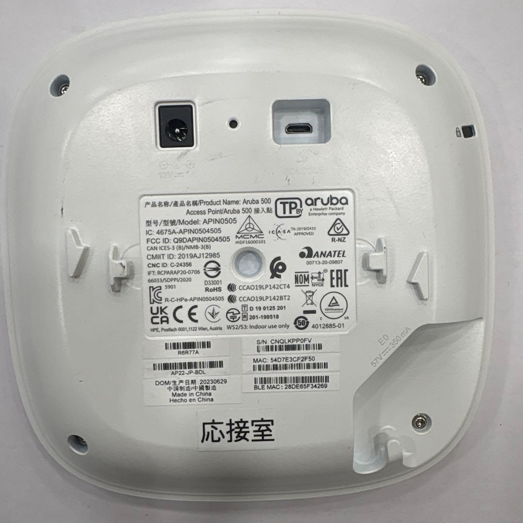 Aruba 550 無線LANルーター Access Point