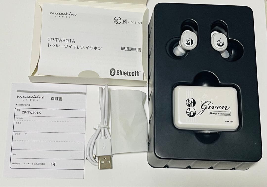 【2/8まで】ワイヤレスイヤホン ONKYOコラボ　ギヴン　鹿島柊＆八木玄純