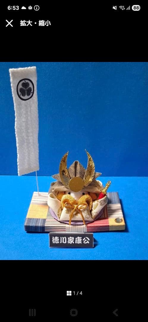 fukujiroページ　つまみ細工　　ブタさんの雛人形　金太郎　桃太郎