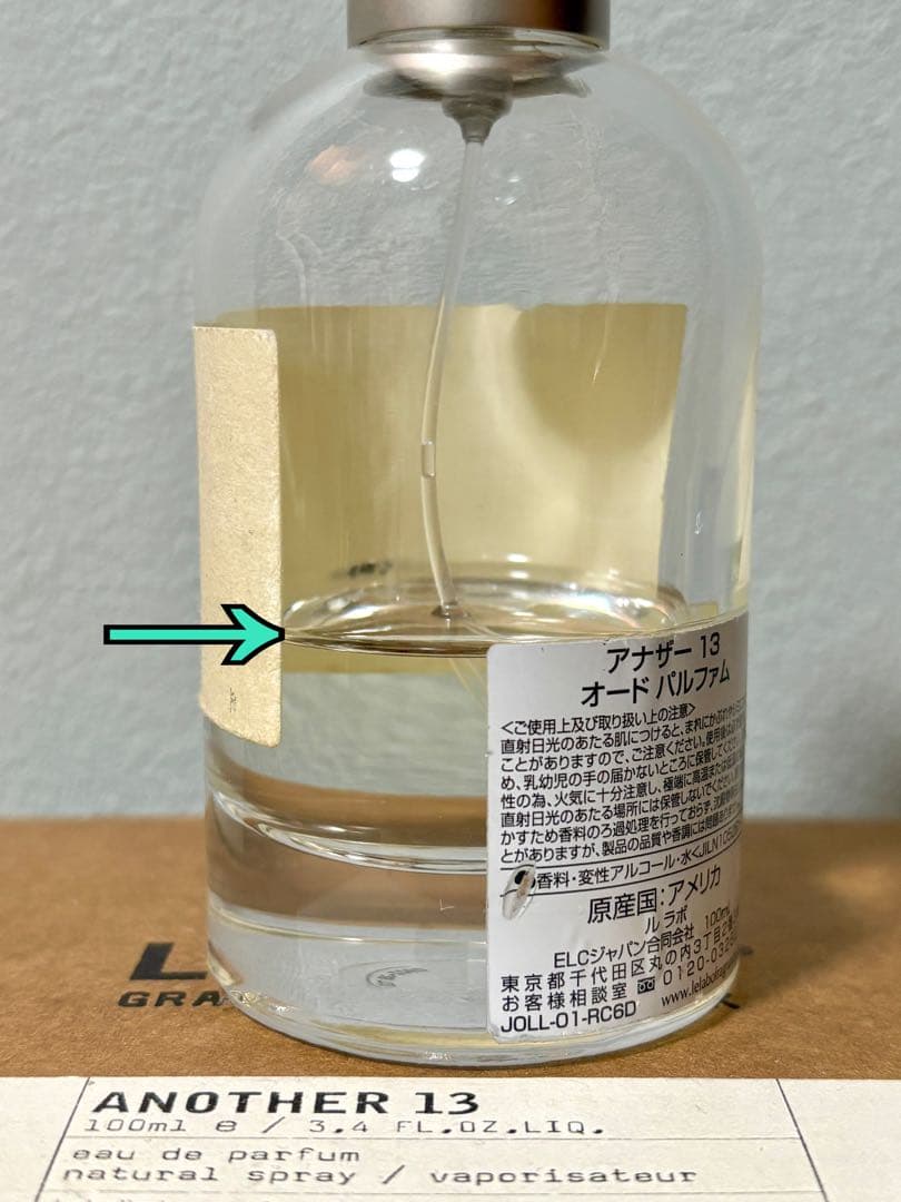 【正規品】100ml★LE LABO ルラボ・アナザー 13 ANOTHER13