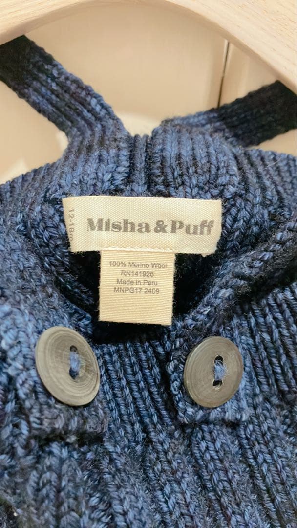 ロンギース　12M-18M