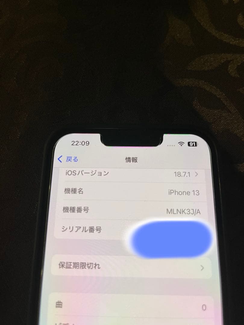 Apple iPhone 13 ピンク 256gb 充電ケーブル付き