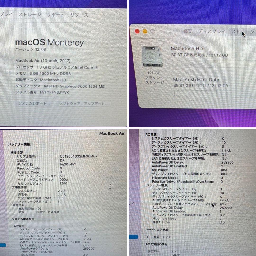 MacBook Air 2017 13インチ HD128GB メモリ8GB
