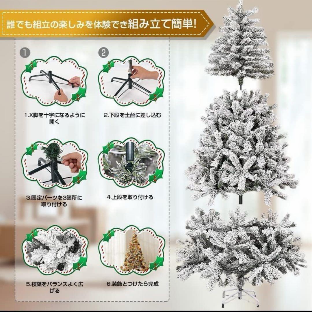 クリスマスツリー クリスマス 飾り 150cm 雪化粧 クリスマスツリーセット