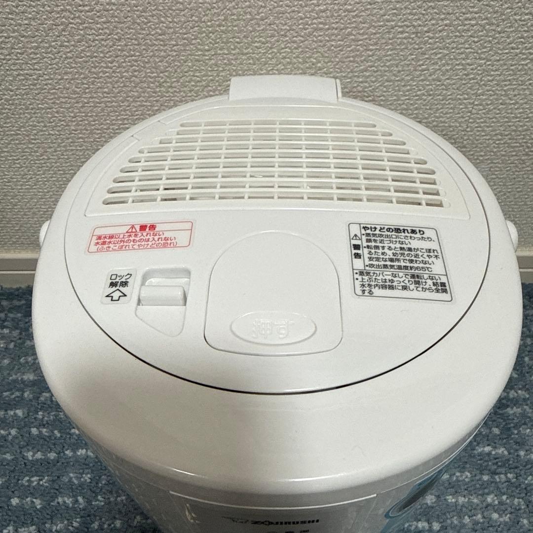 象印 スチーム式加湿器 EE-RR35-WA 【2021年度製】