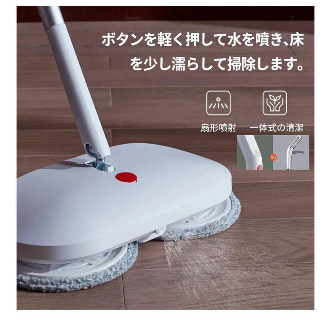 CLEAN コードレス回転モップクリーナー 自動洗浄機能 電動モップ