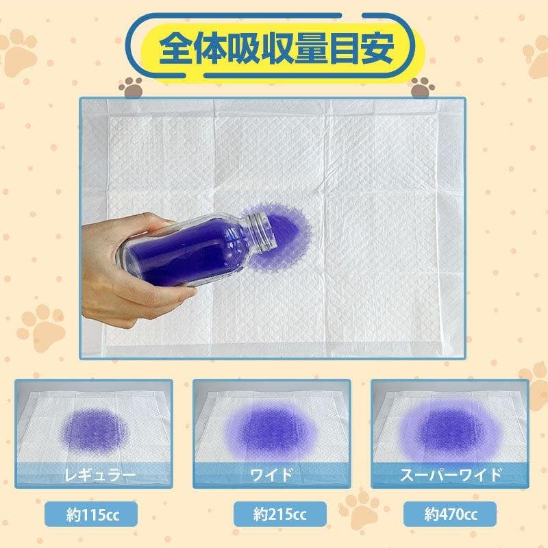 トイレ用品・ペットシーツ・おむつ kmam