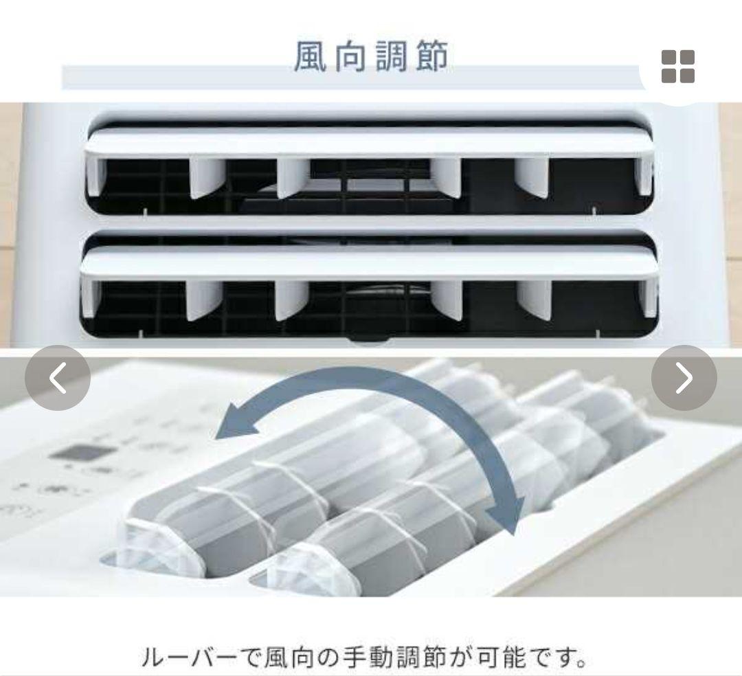 ☆お値下げしました☆ 除湿器　 YAMAZEN　 ❮１回のみ使用 ❱