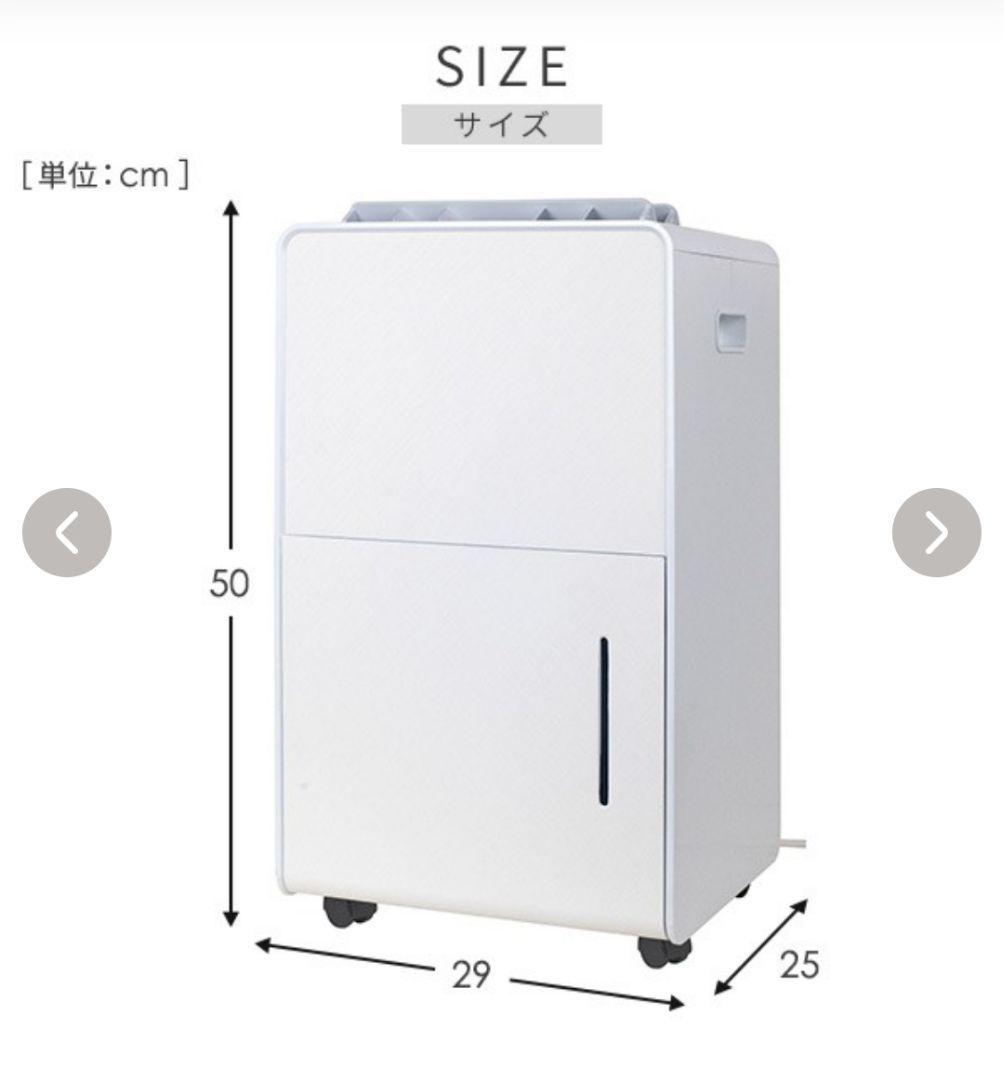 ☆お値下げしました☆ 除湿器　 YAMAZEN　 ❮１回のみ使用 ❱