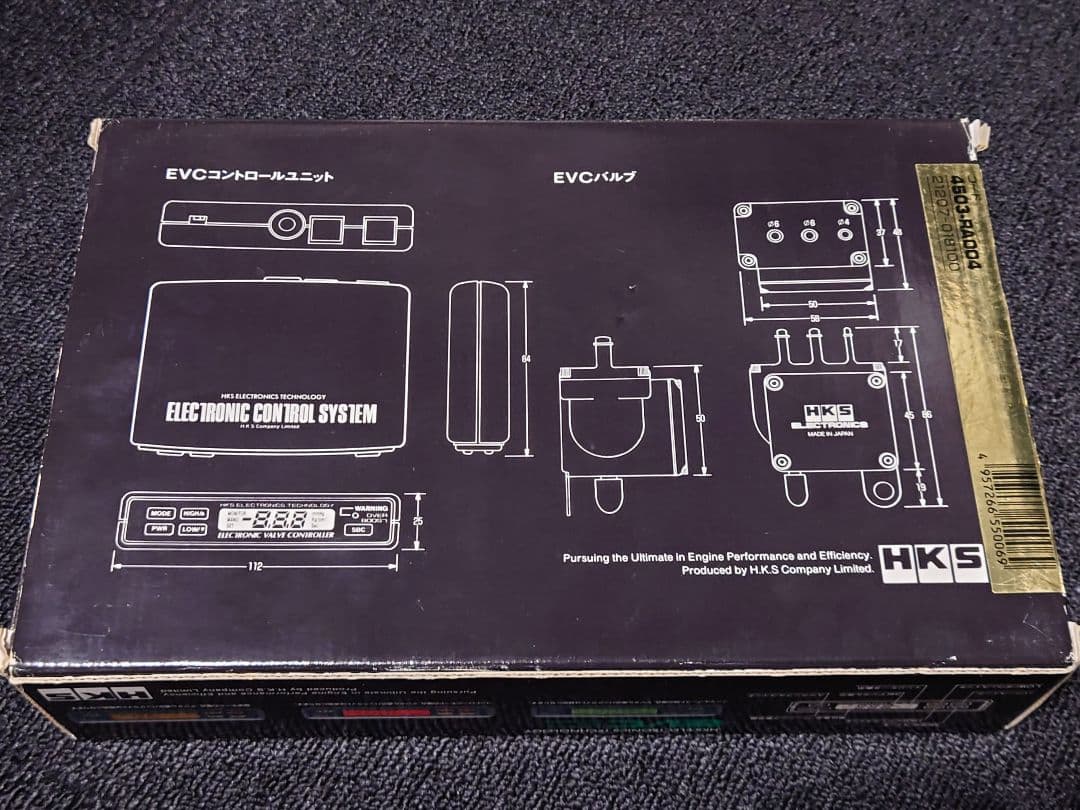 【値下げ】HKS EVC 4503-RA004