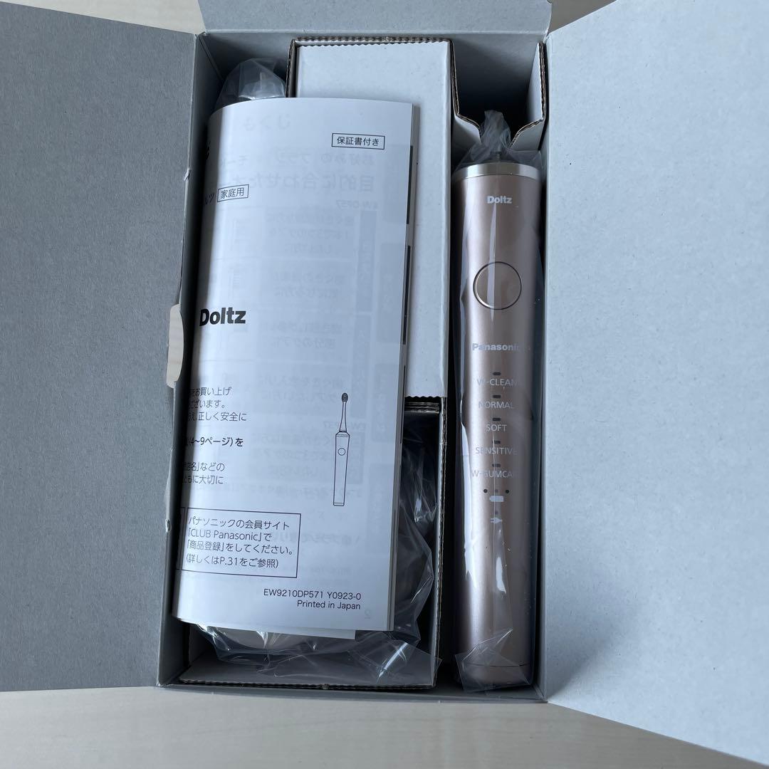 パナソニック 電動歯ブラシ ドルツ 新品