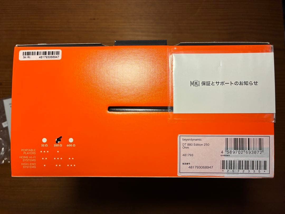 beyerdynamic DT 880 EDITION 250Ω 有線ヘッドホン