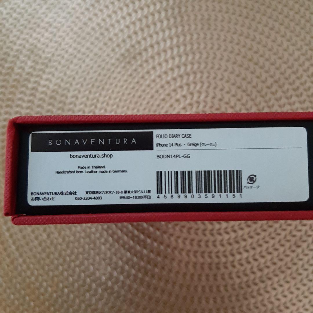 【ボナベンチュラ】 ダイアリーケース iPhone 14 Plus, グレージュ