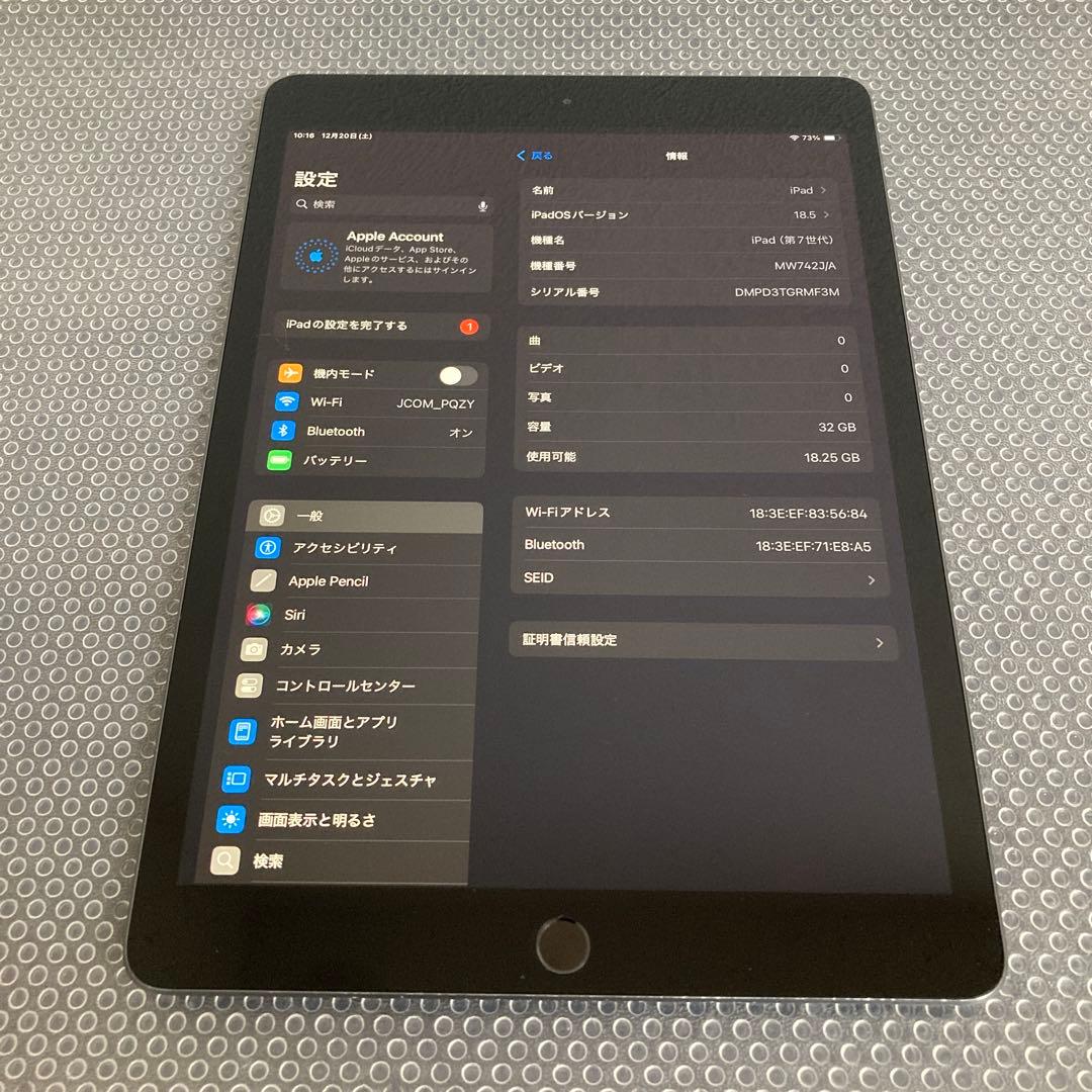3288【早い者勝ち】iPad7 第7世代 32GB WIFIモデル☆