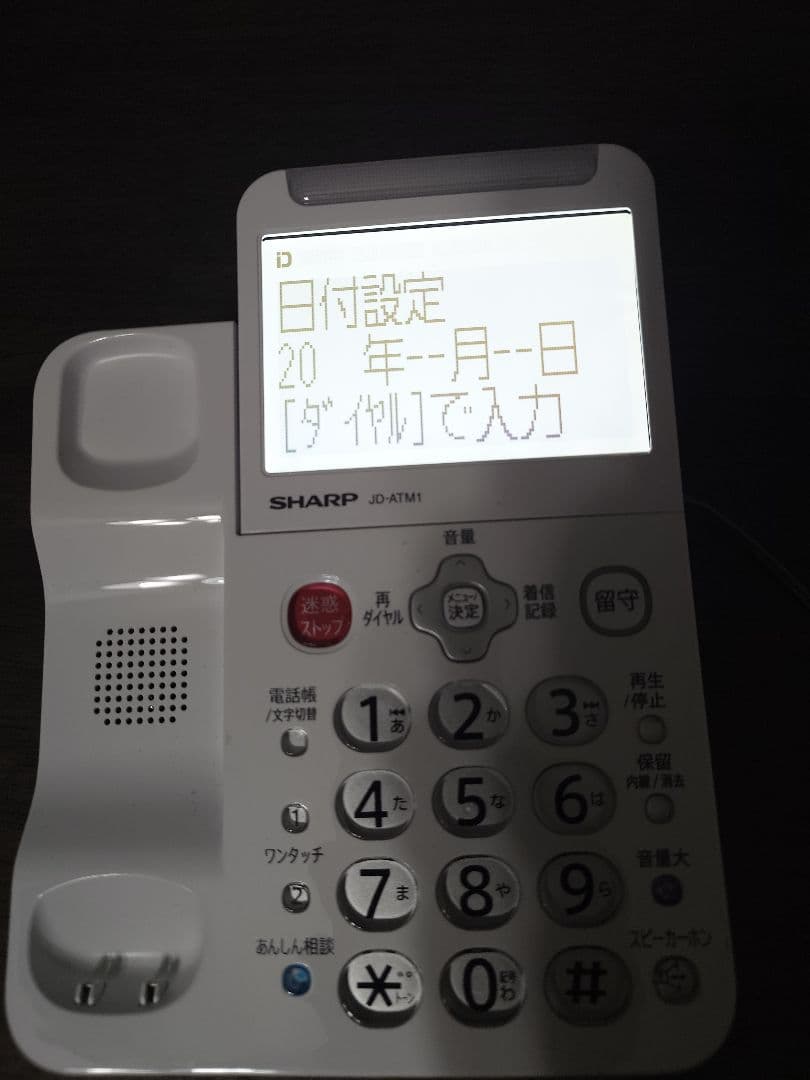 SHARP デジタルコードレス電話機 てもたん1台タイプ JD-ATM1C
