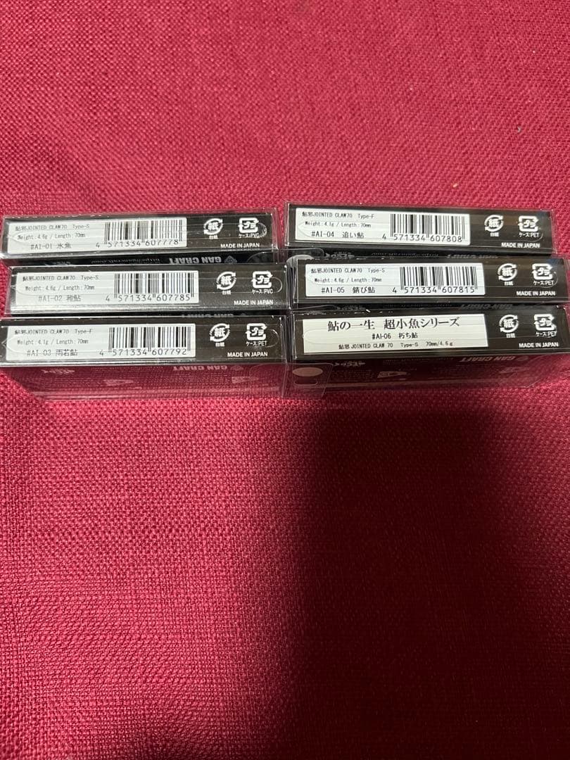 ジョインテッドクロー70鮎の一生セット