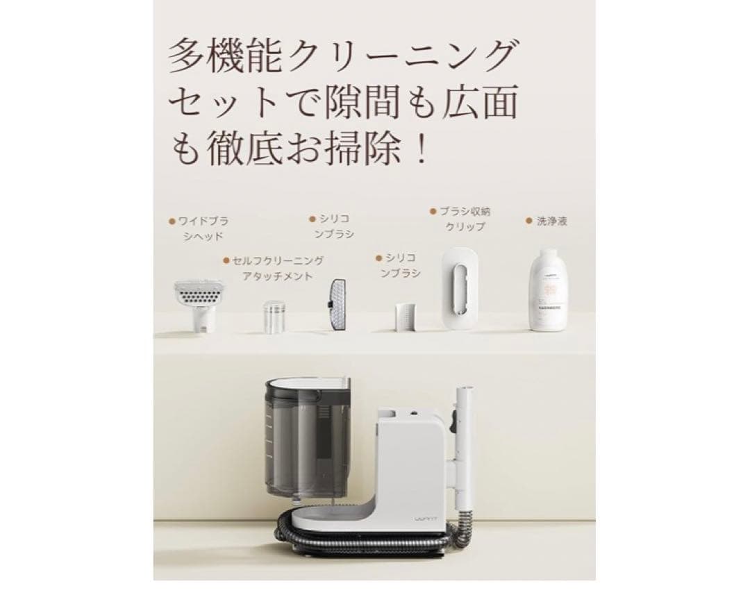 【吸引力がパワーアップ 15000Pa超強吸引力】uwantリンサークリーナー