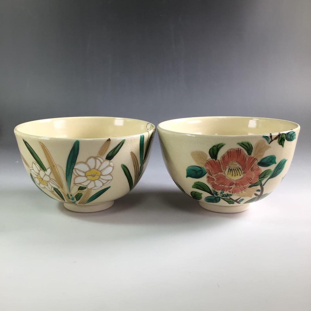 Ｒ６２１　茶碗　十二客　『臥竜山一光造』『花暦十二ヶ月』『数茶碗』　共箱　茶道具