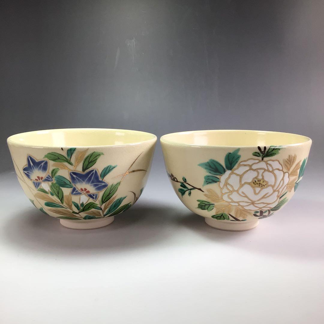 Ｒ６２１　茶碗　十二客　『臥竜山一光造』『花暦十二ヶ月』『数茶碗』　共箱　茶道具