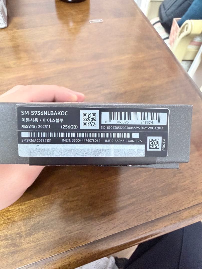 Galaxy S25+(韓国版SIMフリー) 256GB ICY BLUE