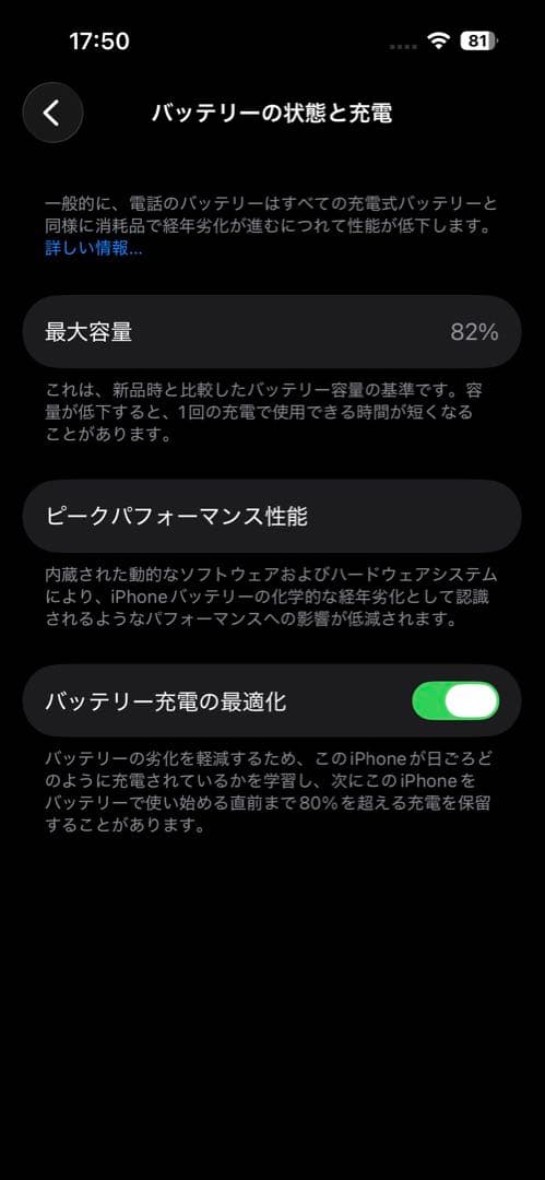 Apple iPhone 14 Pro 128GB SIMフリー 海外版