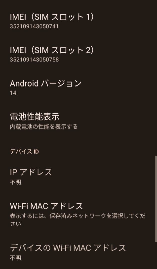 Sony Xperia Ace III 本体 ブリックオレンジ SIMフリー