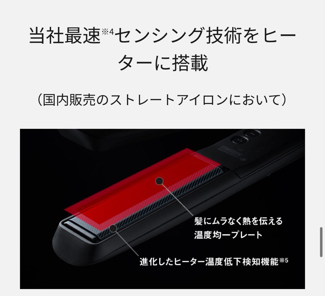 Panasonic ストレートヘアアイロン ナノケアEH-HN50 nano