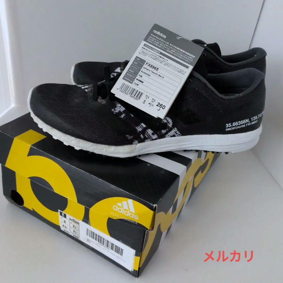 adidas adizero Takumi Sen 6 匠　戦6 26cm