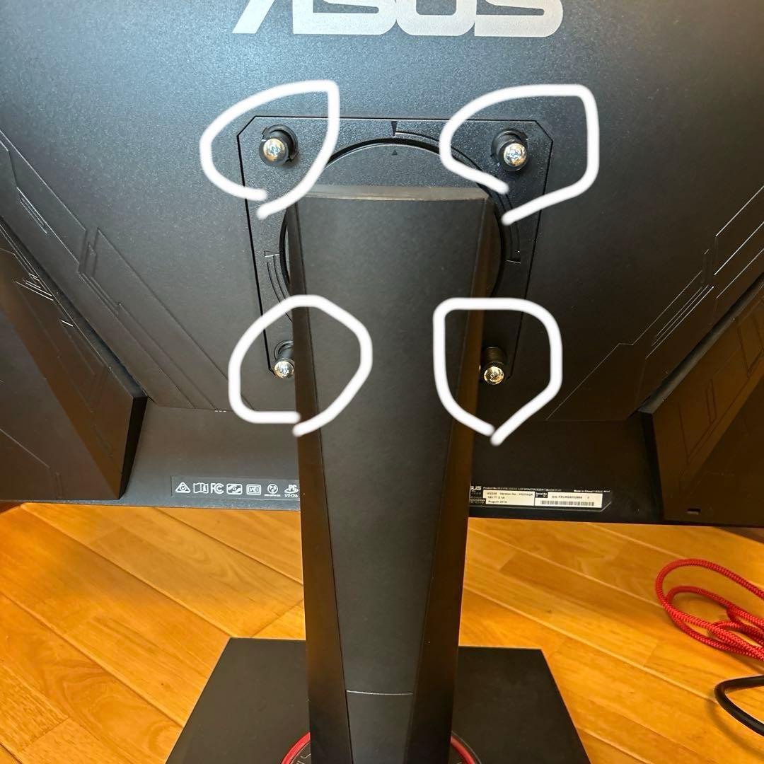 ASUS VG258QR-J ゲーミングモニター