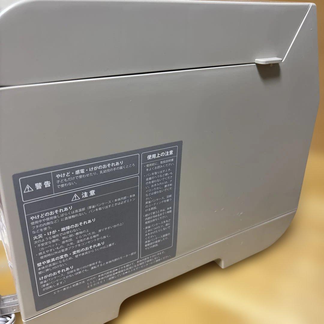 レコルト　ホームベーカリー　RBK-1 美品