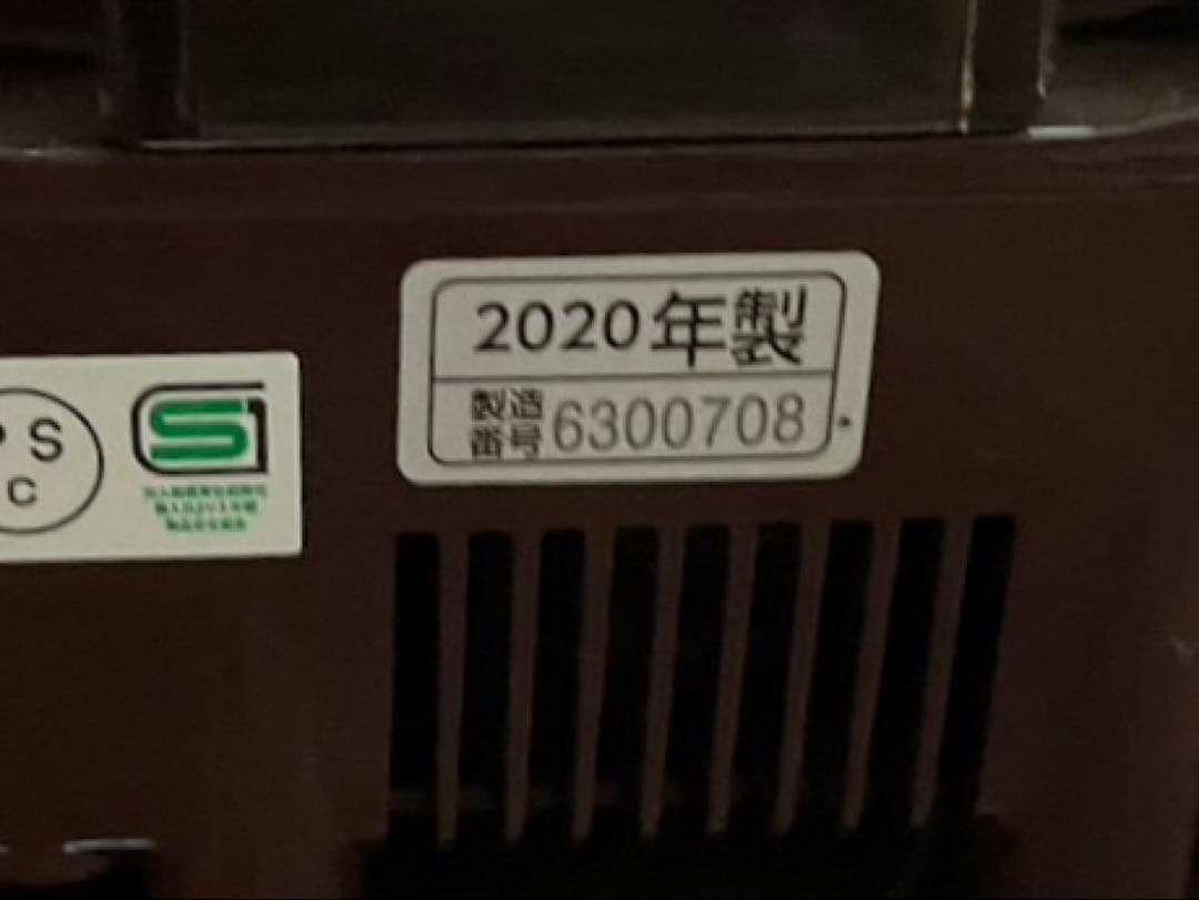 象印　圧力IH鍋　EL-MB30 2020年製品